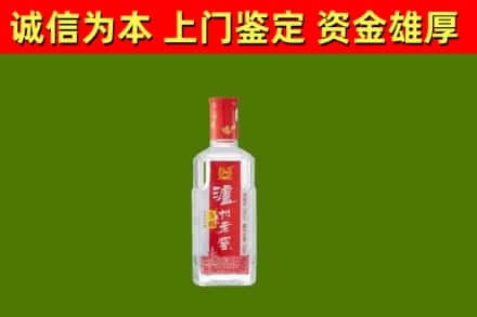 东营利津县烟酒回收光瓶泸州老窖.jpg